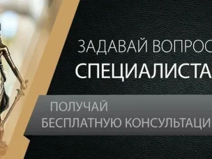 29 апреля 2026 г. с 10:00  будет проводиться безвозмездная правовая консультация для пенсионеров и граждан, имеющих льготные категории